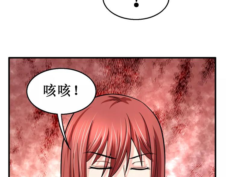 第22话 前世47