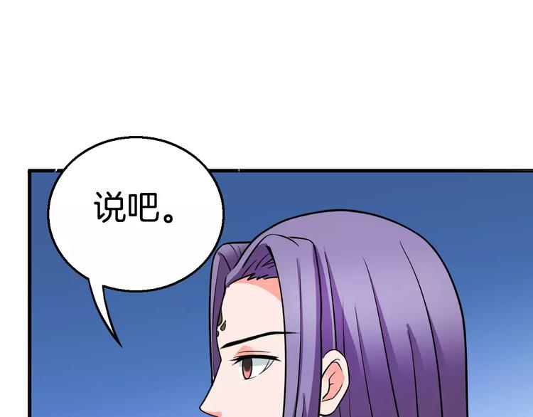 第22话 前世64