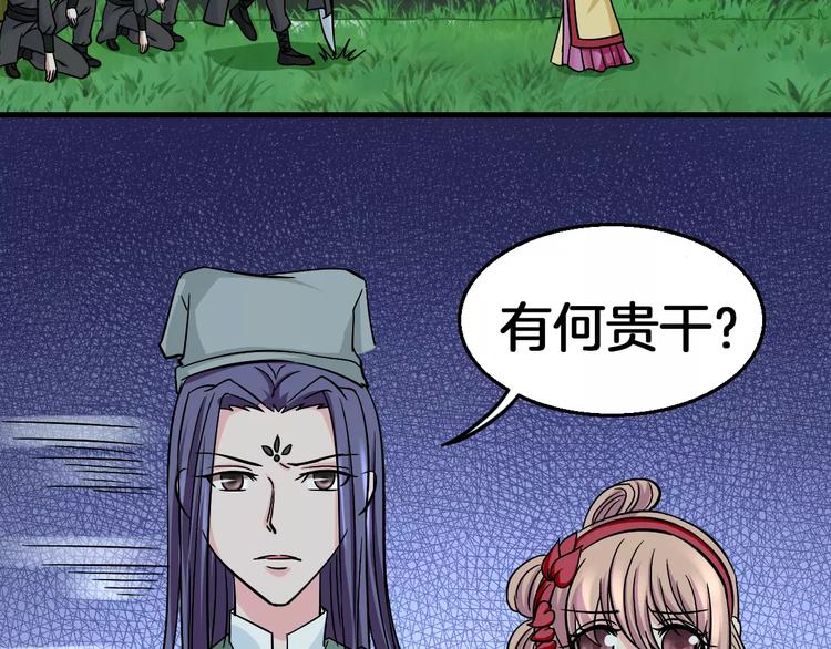 第7话 你是我的珍宝27