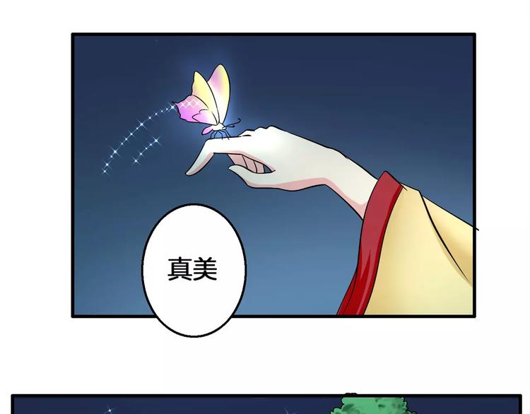 第5话 负责4