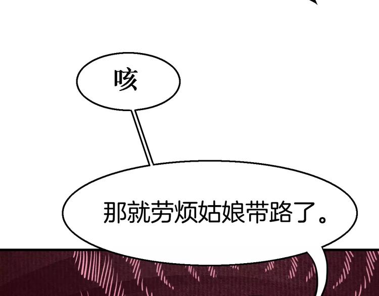 第22话 前世53
