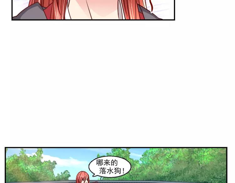 第2话 阁主65