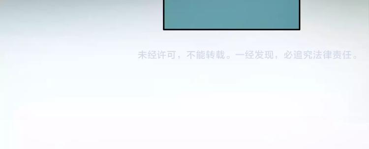 第3话 戴假面的人69