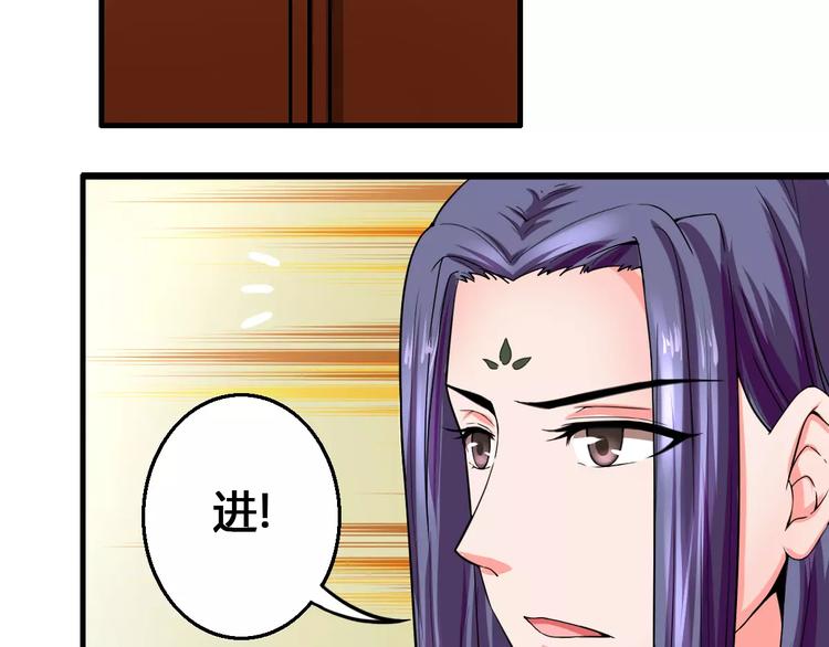 第13话 别让我抓到你！19