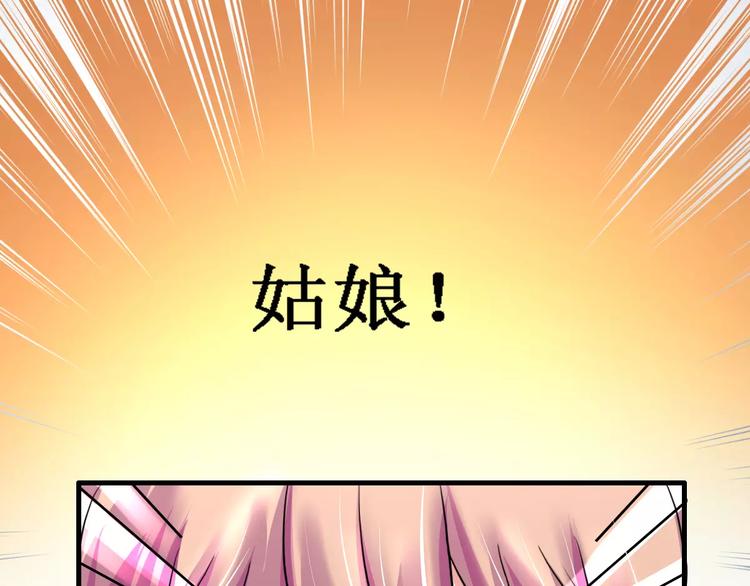 第19话 梦到我们69