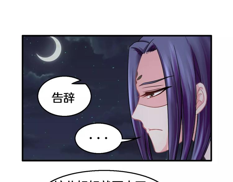 第7话 你是我的珍宝2