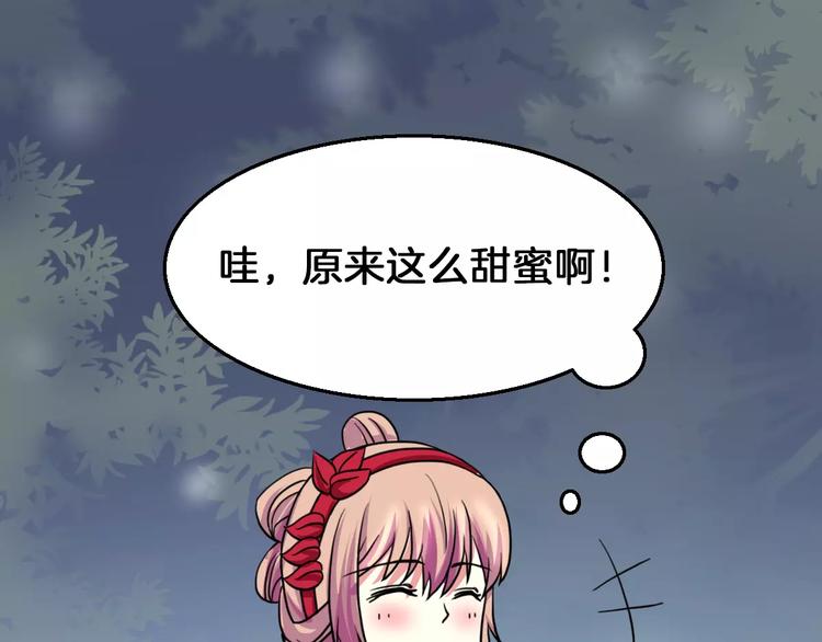 第19话 梦到我们66