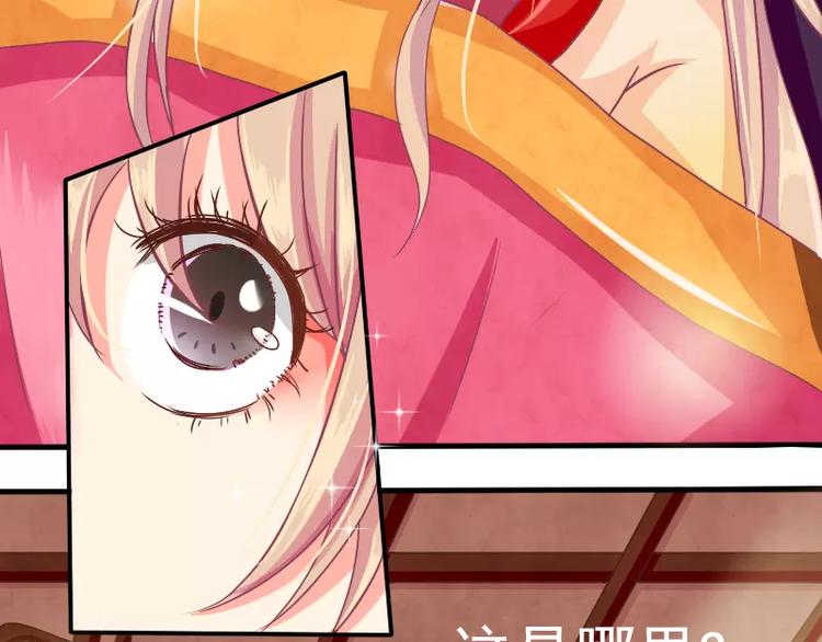 第1话 穿越9