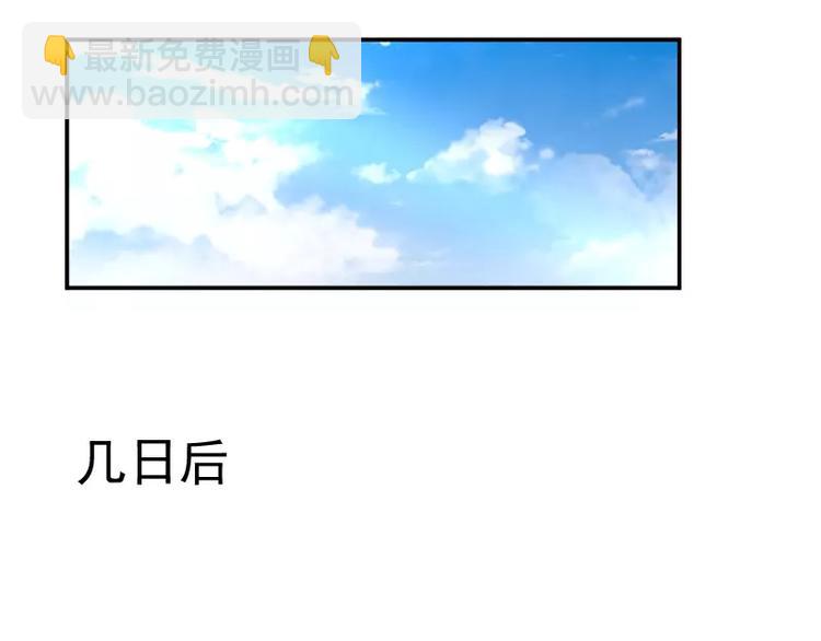 第2话 阁主28
