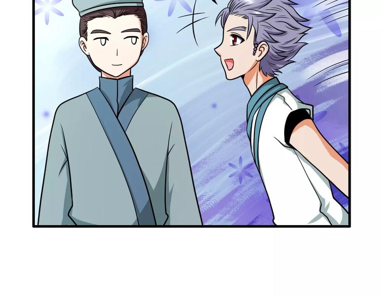 第13话 别让我抓到你！29