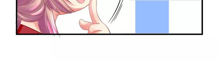 第6话 所谓夫君8