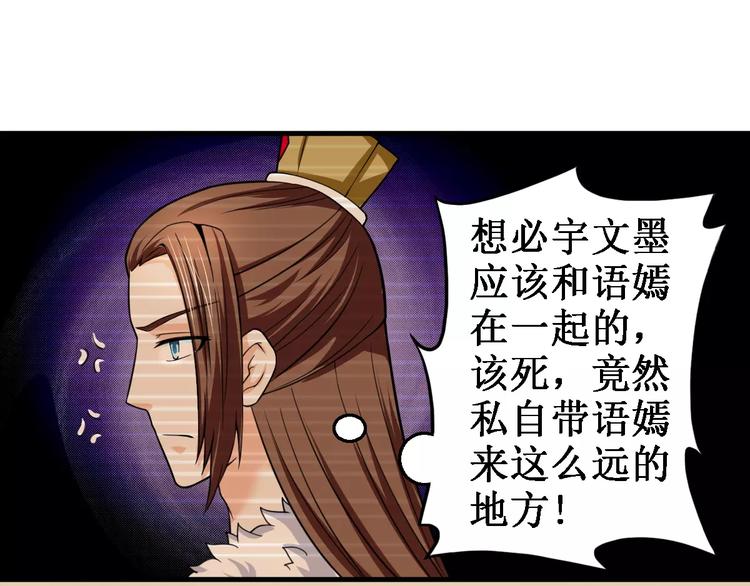 完结篇 执子天涯2