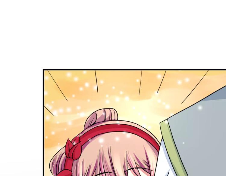 第20话 觉醒失败？！22