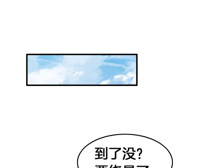 第11话 小正太的哥哥6