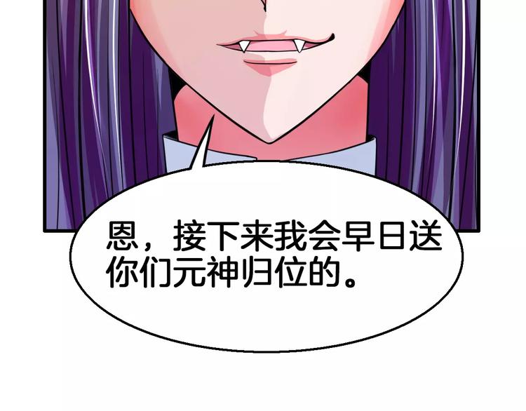 第23话 她不爱我83