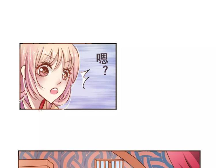 第2话 阁主8