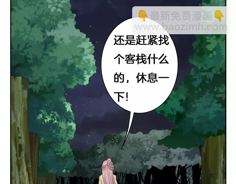 第4话 逃跑41