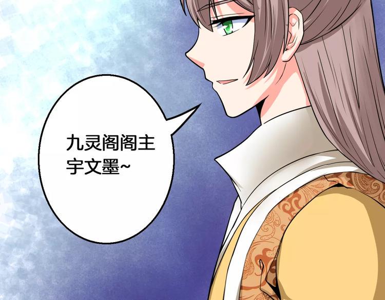 第14话 他为何对我如此了解？15