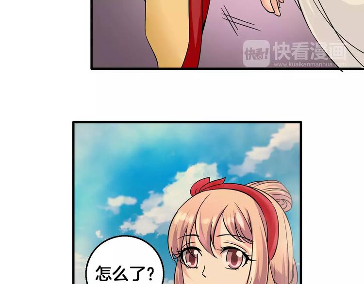 第6话 所谓夫君31