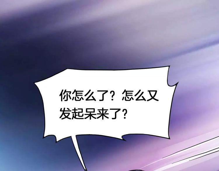 第20话 觉醒失败？！15