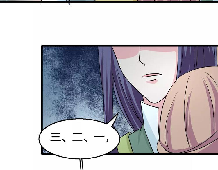 第7话 你是我的珍宝51
