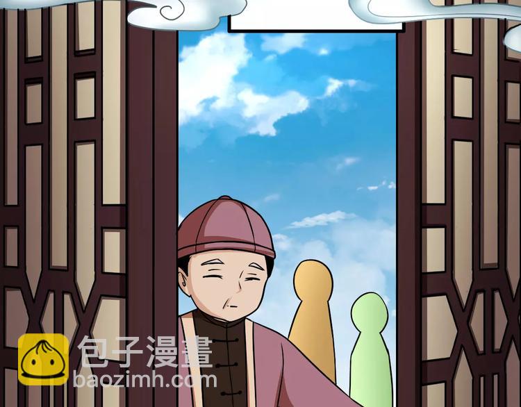 第12话 身份40