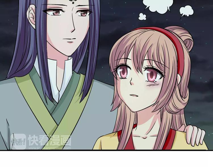 第6话 所谓夫君22
