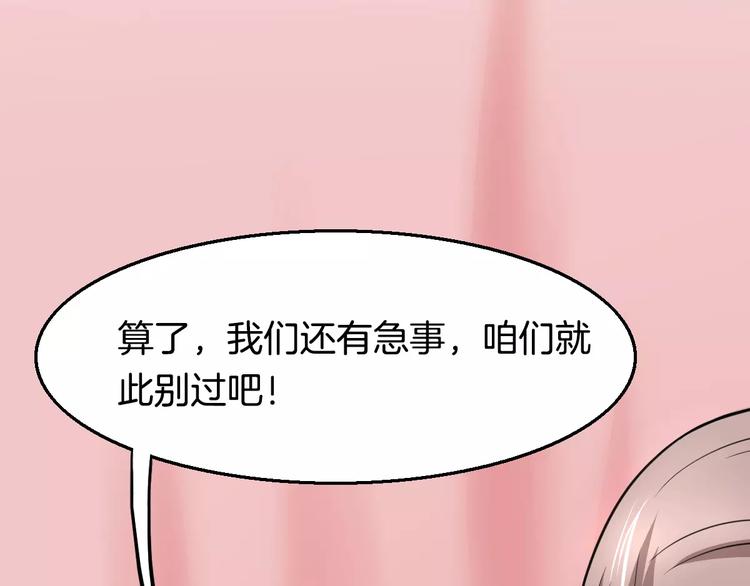 第21话 记忆8
