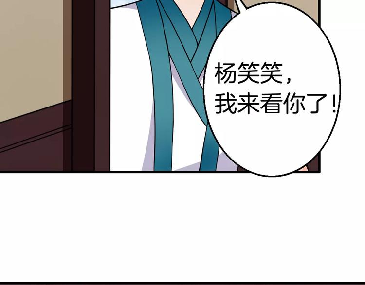 第22话 前世22