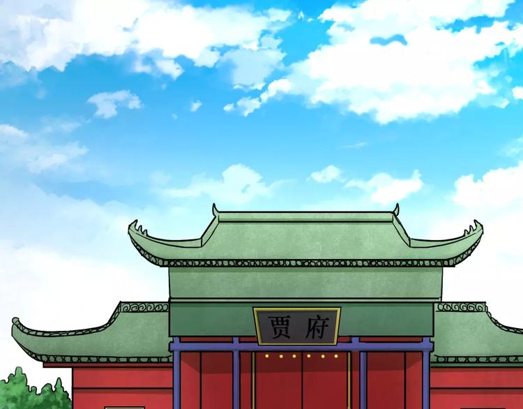 第10话 偶遇小正太34