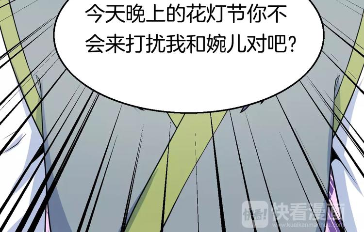 第21话 记忆56