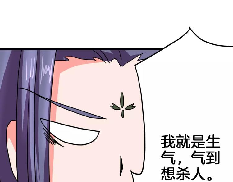 第15话 争风吃醋25