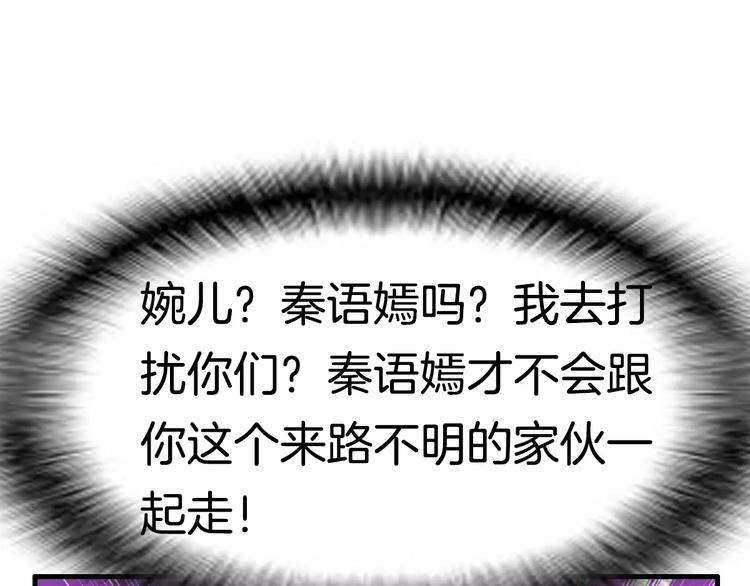 第21话 记忆57
