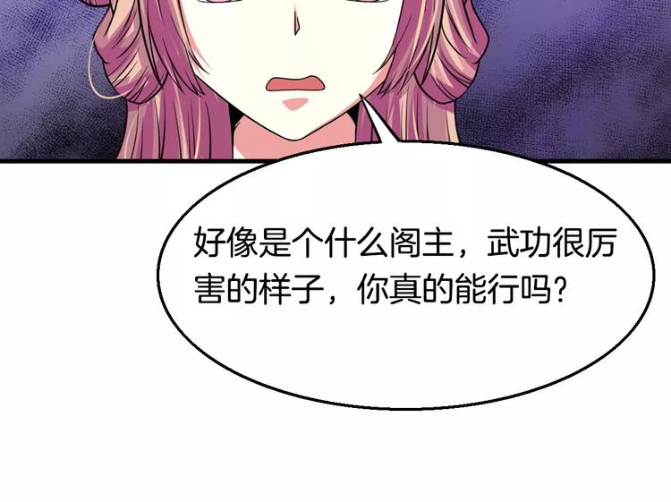 第21话 记忆18