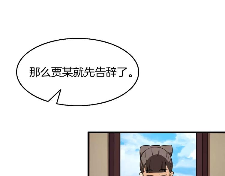 第21话 记忆12