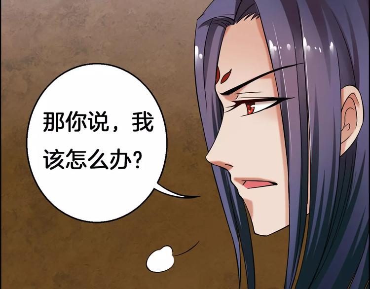 第4话 逃跑62