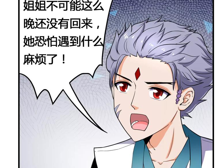 第13话 别让我抓到你！16