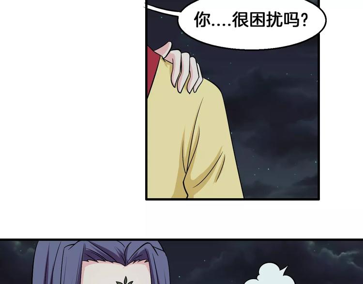 第6话 所谓夫君21