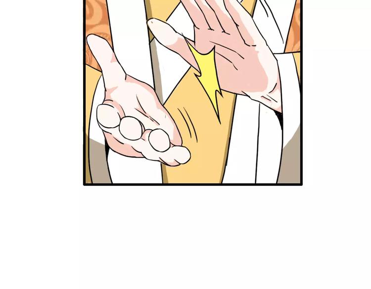 第15话 争风吃醋60