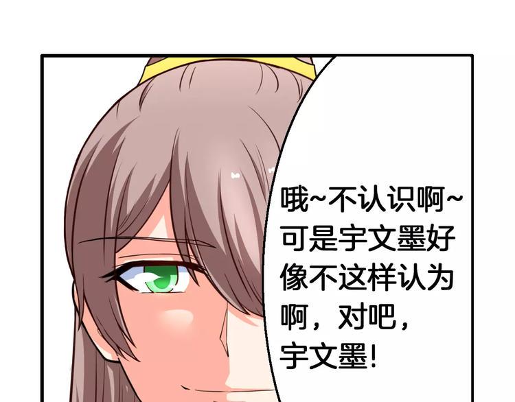第14话 他为何对我如此了解？26