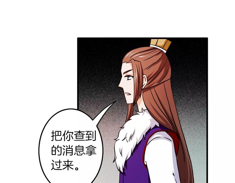 完结篇 执子天涯71
