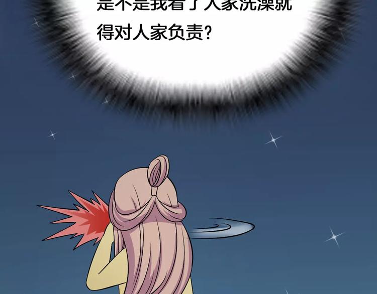 第5话 负责39