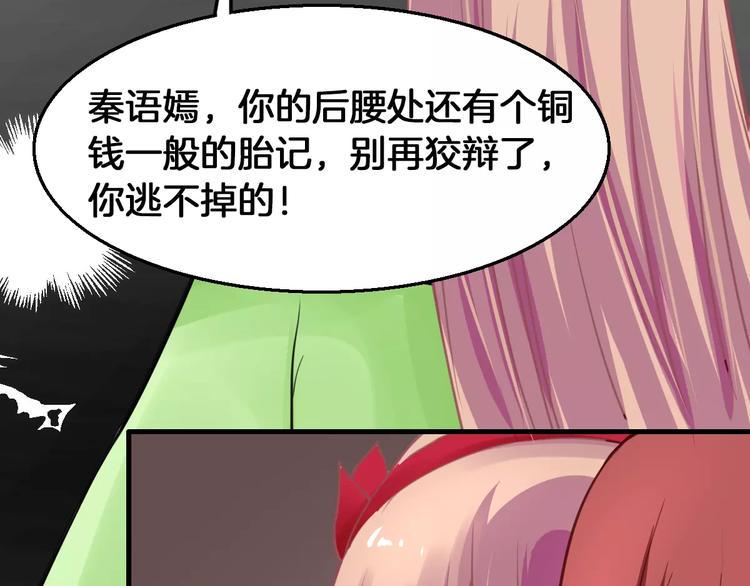 第14话 他为何对我如此了解？63