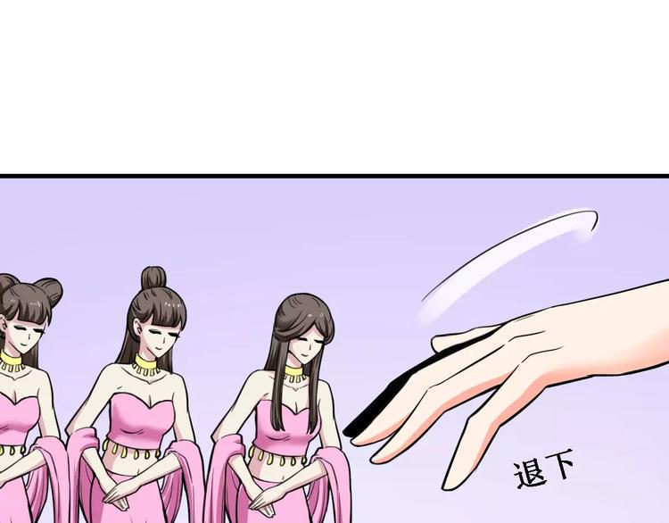 第14话 他为何对我如此了解？35
