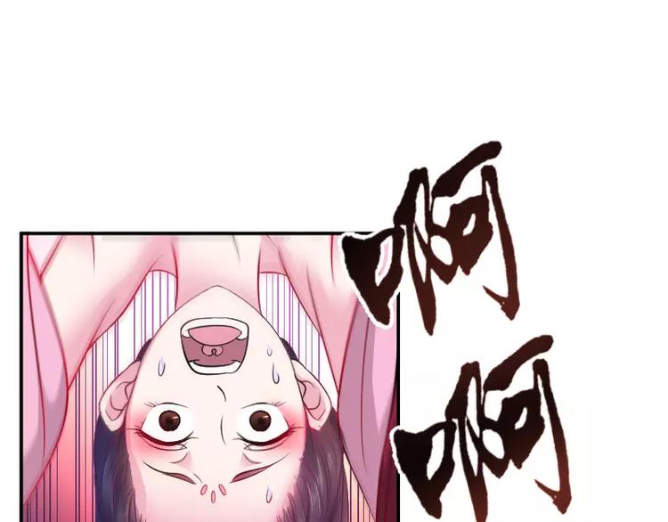 第2话 阁主45