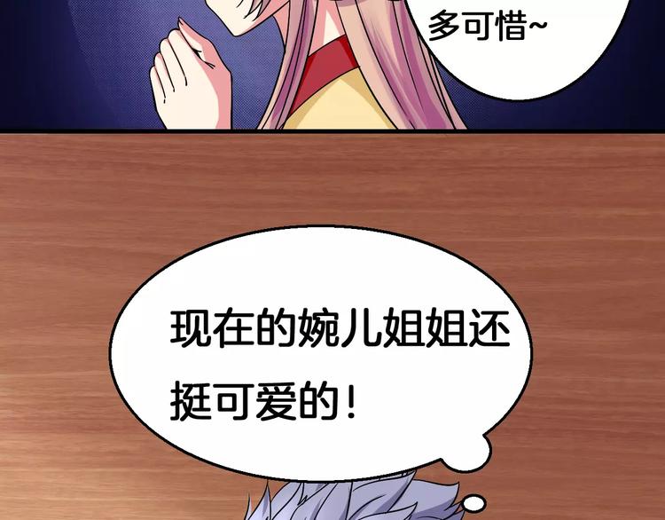 第9话 担心24