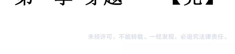 完结篇 执子天涯78