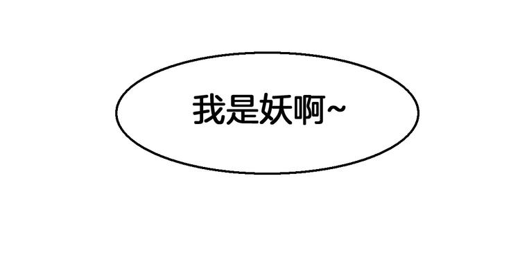 第8话 搏斗52