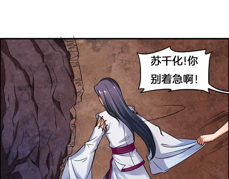 第4话 逃跑56