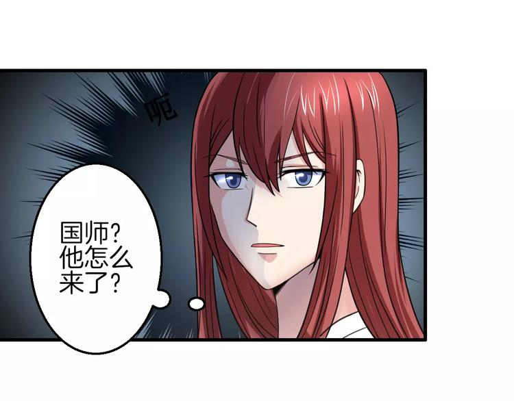 完结篇 执子天涯21